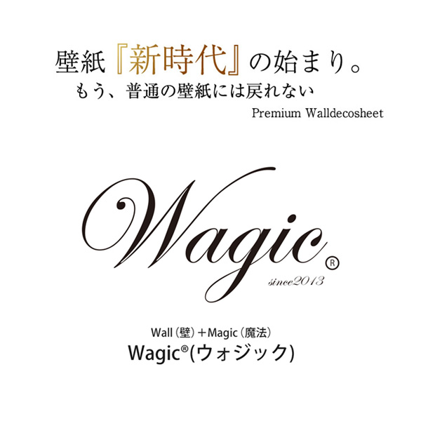 超厚手 4.5畳天井用 ”premium” ウォールデコシート 壁紙シートW-WA323