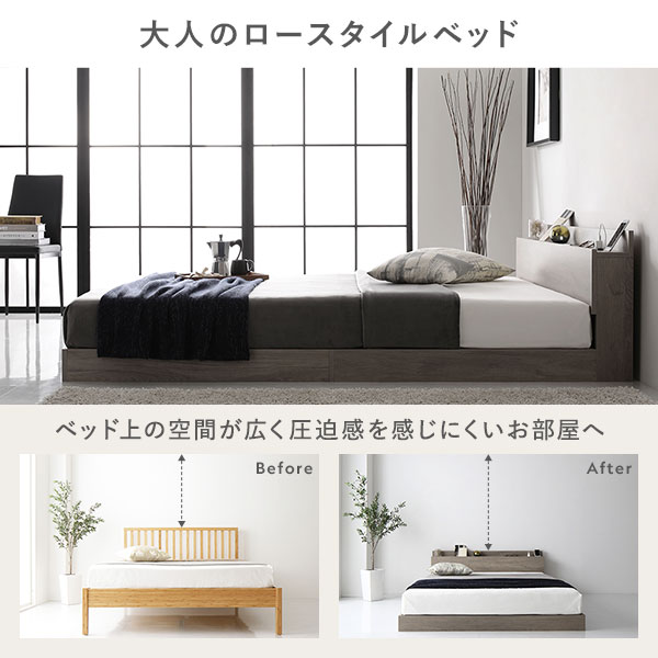 ベッド ダブル ベッドフレームのみ シャビーオーク ローベッド
