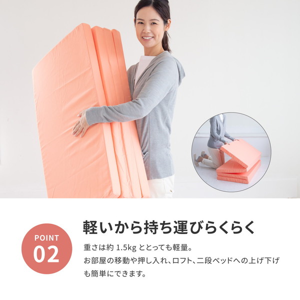 マットレス 寝具 シングル 約91×192×5cm イエロー 日本製