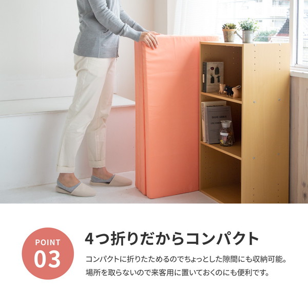 マットレス 寝具 シングル 約91×192×5cm イエロー 日本製