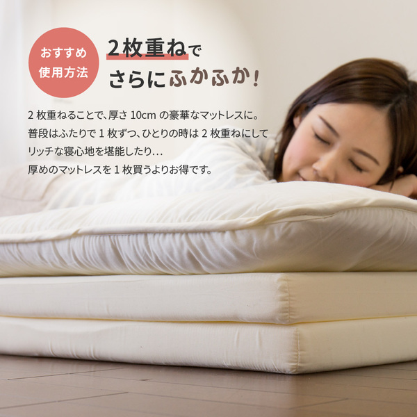 福袋 公式 マットレス 日本製 イエロー 約91×192×5cm シングル 寝具 ベッドルーム家具