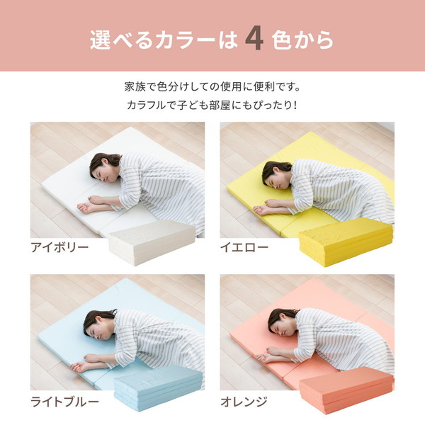 最も完璧な マットレス 寝具 シングル 約91×192×5cm イエロー 日本製 ベッドルーム家具