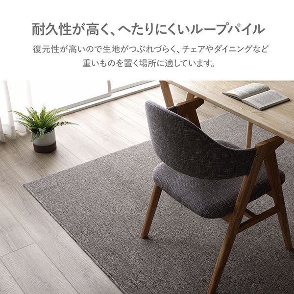 楽天市場】【おすすめ・人気】カーペット ラグ マット 江戸間3帖 約176×261cm ブラック 日本製 国産 フリーカット カットできる  ホットカーペット 床暖房対応 短毛 カットパイルラグ ラグカーペット 敷物 敷き物 フロアマット【代引不可】|安い 激安 格安 : おすすめショップ