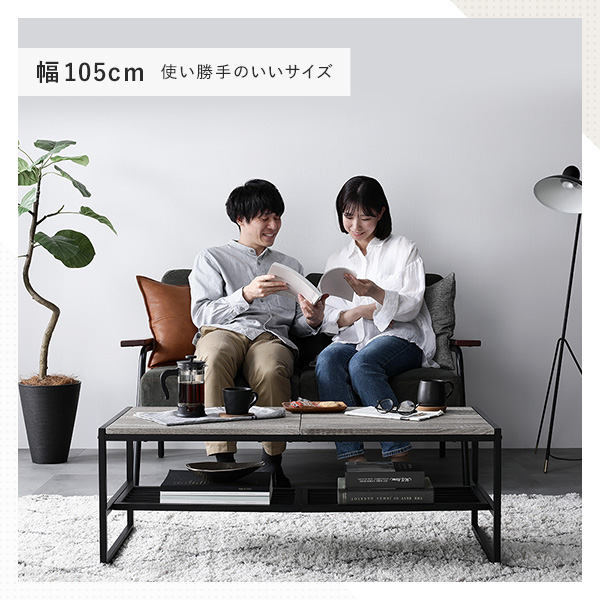 ローテーブル 単品 幅105cm ナチュラル 収納棚付き スチール 組立品 楽天市場】ローテーブル 単品 幅105cm ナチュラル 収納棚付き