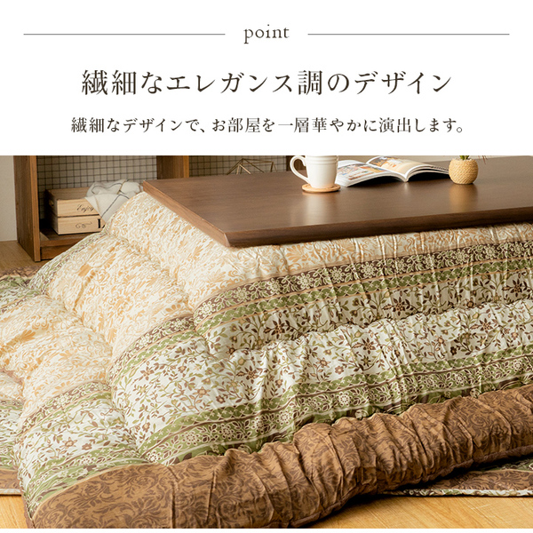 こたつ布団 単品 ふっくら 日本製 エレガンス調 グリーン 正方形 約205 