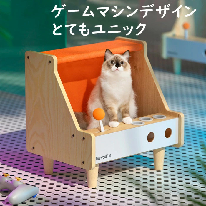 猫ハウス キャットベッド 木製 ハンモック 爪とぎ つめとぎ 猫小屋