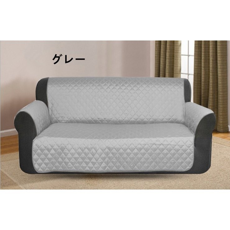 ペット用 ソファーカバー 2人掛け /3人掛け ソファー シーツ 肘 ペット用 ソファーカバー 2人掛け /3人掛け ソファー シーツ 肘