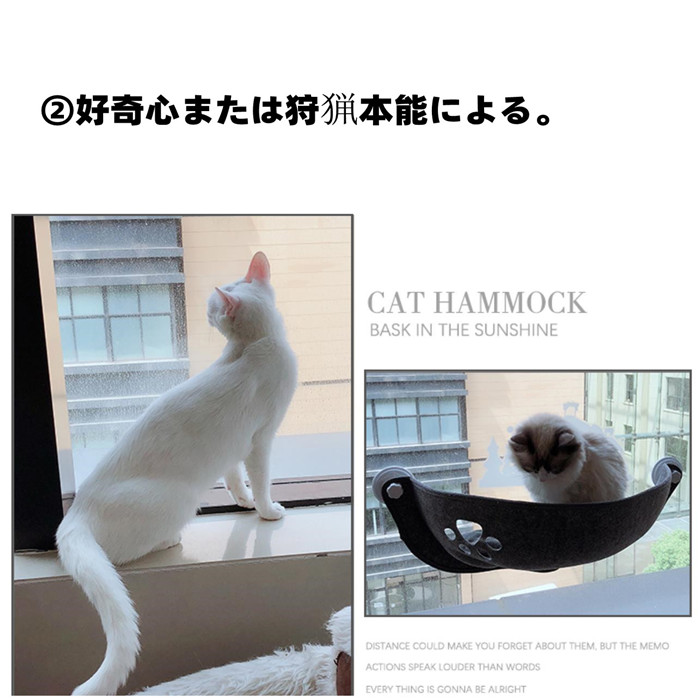 猫 ハンモック 窓 ベッド 吸盤式 吸盤 窓掛け折りたたみ ペット耐荷重20kg