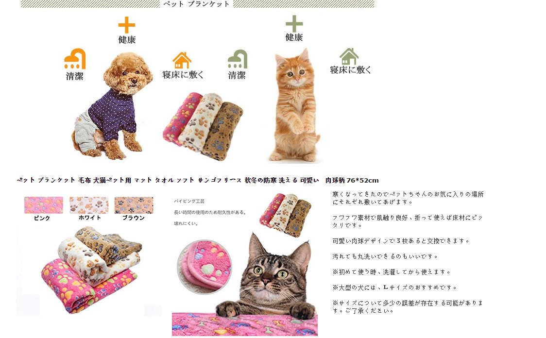 68％以上節約 ペット ブランケット 3枚セット 毛布 犬猫ペット用 マット タオル ソフト フリース 60x40cm 暖か 柔らか  tecc-pettowel qdtek.vn