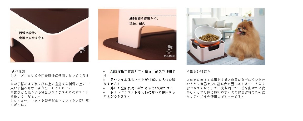 ペット用 フードテーブル 食器台 ワンテーブル 小・中型犬用 猫犬用
