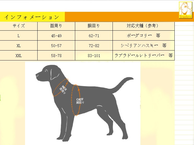 犬 クールベスト 中大型犬ハーネス 犬用ベスト 冷感 冷却 夏冬両用