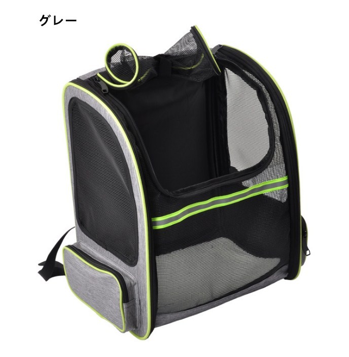 ペット キャリーバッグ リュック 小型犬 猫 飛び出し 防止 通気性 抜群