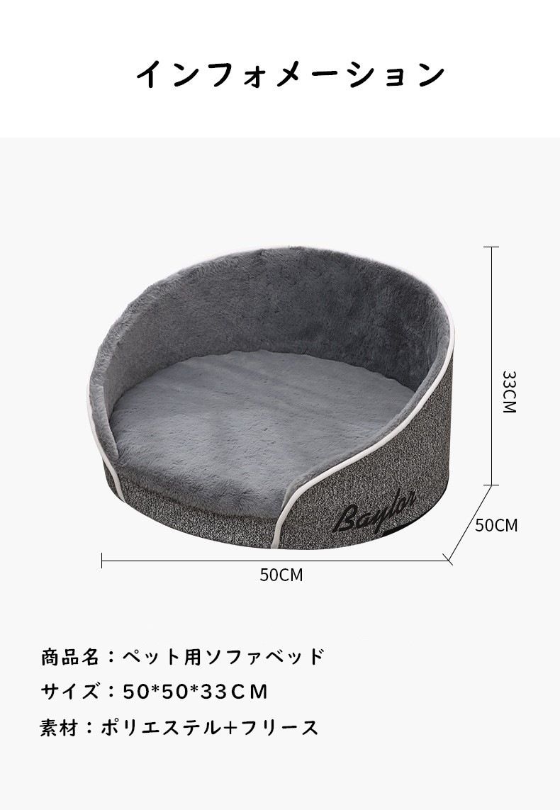 猫ベッド 犬ベッド ベッド ペットベッド 犬 ペットソファベッド 猫用 クッション 低反発3Ｄクッション 猫 小型犬兼用 冬用 ベッド グッズ インテリア
