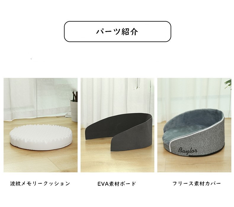 猫ベッド 犬ベッド ベッド ペットベッド 犬 ペットソファベッド 猫用 クッション 低反発3Ｄクッション 猫 小型犬兼用 冬用 ベッド グッズ インテリア