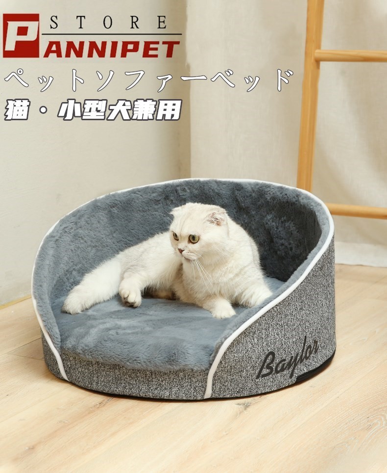 ちせ★クレートクッション★犬 猫 ペット★ 楽天市場】【2点500円/3点800円OFF☆SALE限定】ペットベッド 犬