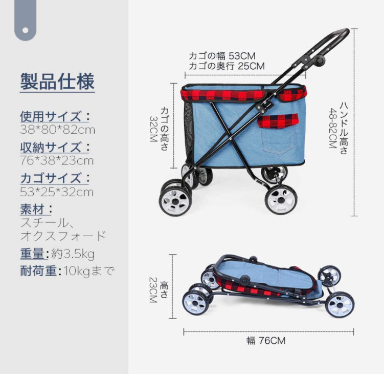 ミニ ペットカート 折りたたみ 4輪 軽量 楽天市場】ミニ ペットカート 折りたたみ 4輪 軽量 4.2kg 耐荷重