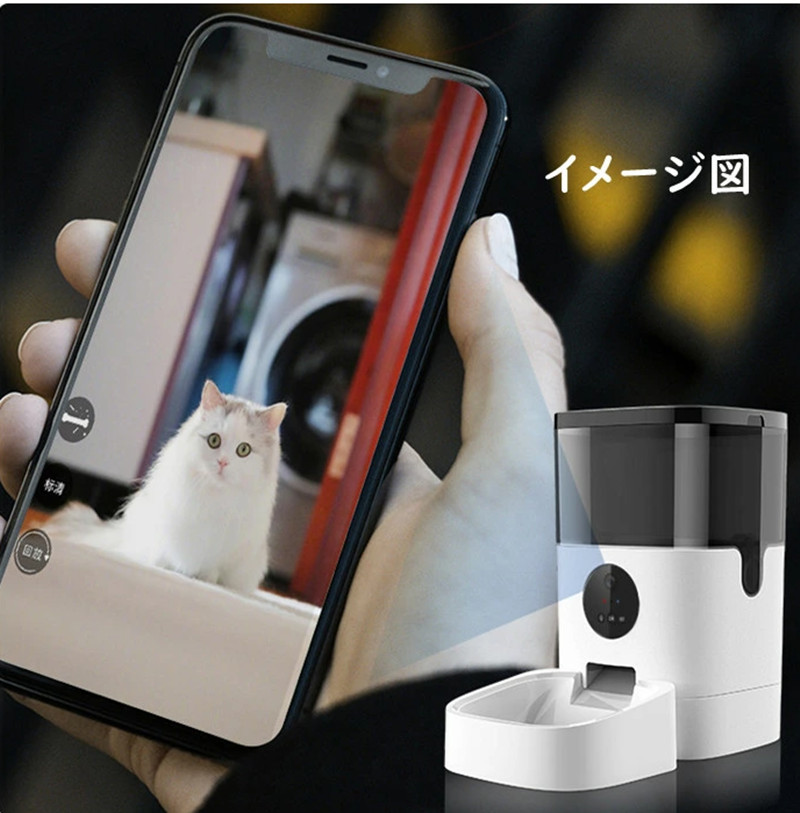 ペット自動給餌器 カメラ 4L スマホ 犬 猫 定時定量 タイマー自動 自動餌やり機 遠隔操作 録画 マイク 写真撮り 暗視 ダブル給電  停電時にも安心 : duduautomaticfeeder4l : PanniPet - 通販 - Yahoo!ショッピング