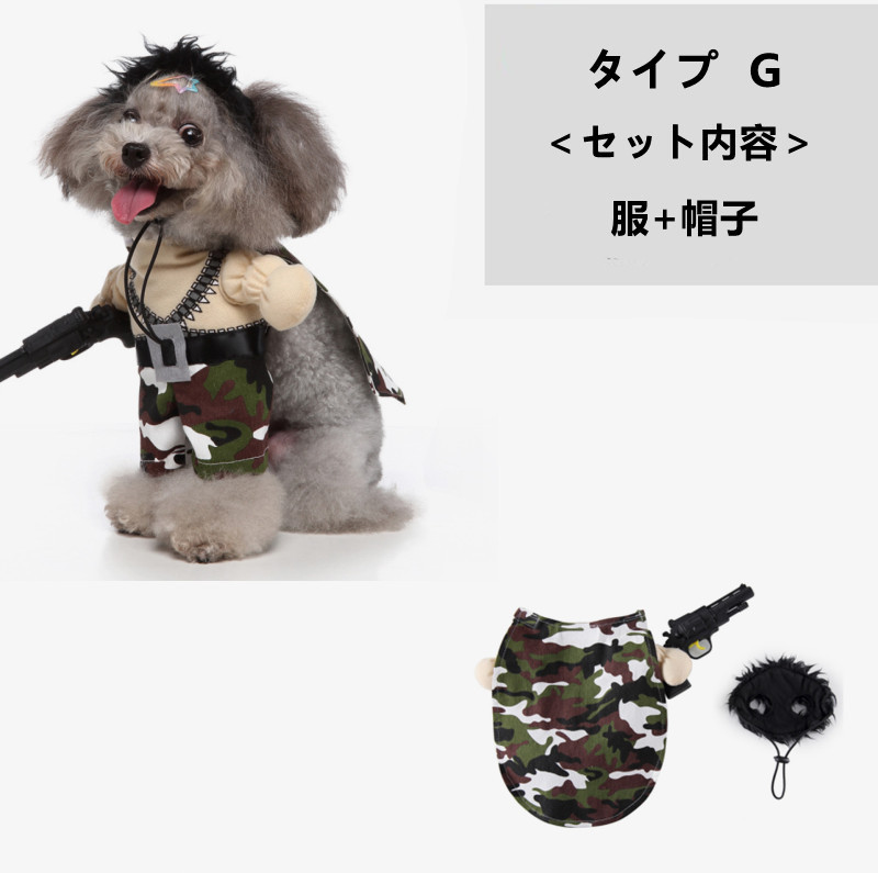 レビューを書けば送料当店負担 ペット 服 犬服 コスチューム 犬 ねこ コスプレ ドックウェア 二足歩行 仮装 クリスマス ハロウィン 祝い プレゼント メール便 Avsequinehospital Com