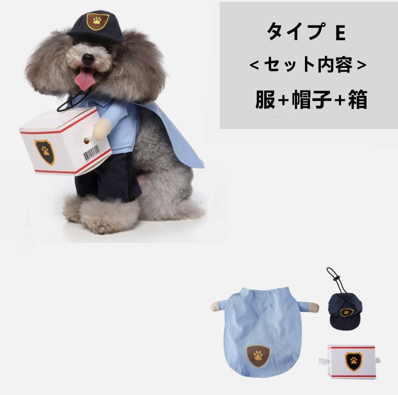 ペット 服 犬服 コスチューム 犬 ねこ コスプレ 服 ドックウェア 二足歩行 仮装 クリスマス ハロウィン 祝い プレゼント メール便