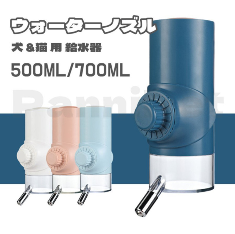 【あや】サイズ小ケージ　給水器付き imgrc0124971021.jpg