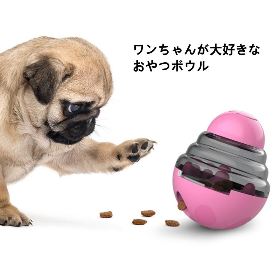 犬 おもちゃ 餌入れ 知育玩具 おやつボール 倒れないエッグ IQステップ