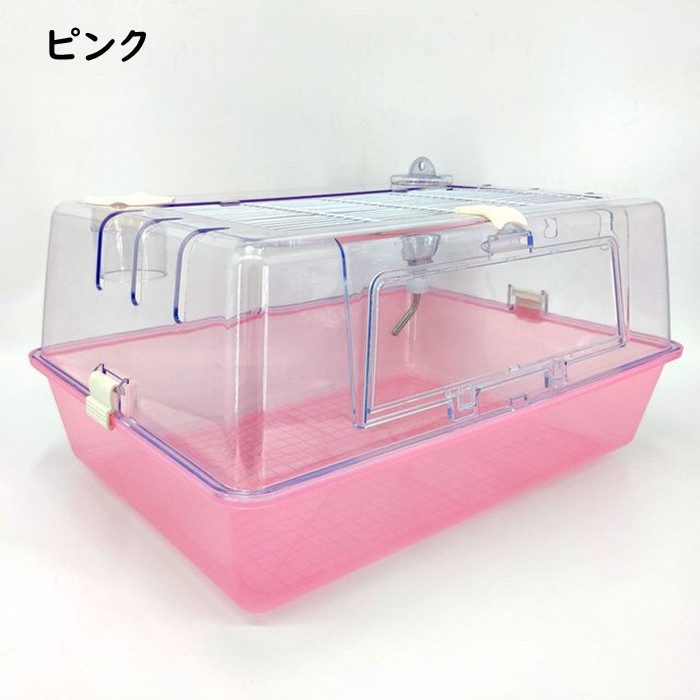 ハムスターケージ ハムスターハウス 飼育かご 広い 透明 アクリル 組立