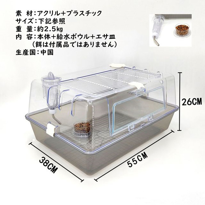 ハムスター用品 ハムスターケージ 小動物用ケージ ケージ 広いハウス 小動物小屋 籠 かご 飼育 大きい 透明 滑り止め 掃除しやすい 贅沢セット  Jf6J9SNJje, ケージ、アクセサリー - www.georglink.de