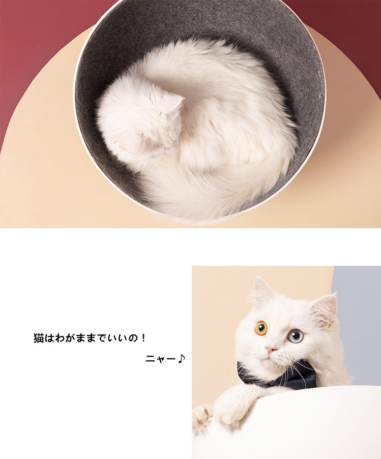 Furrytail 猫ベッド キャット ベッド ハウス ハーフ ドーム型 半球型 