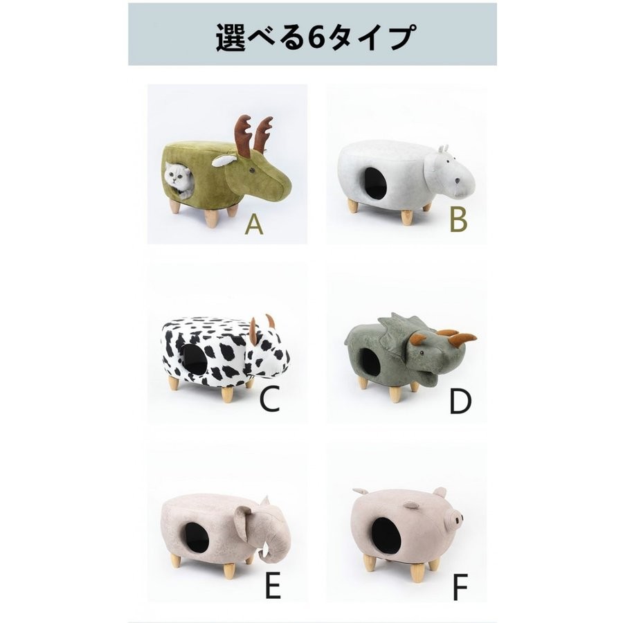 ペット 猫 ハウス ベッド 椅子 両用 チェア 動物型 ペットハウス 猫の