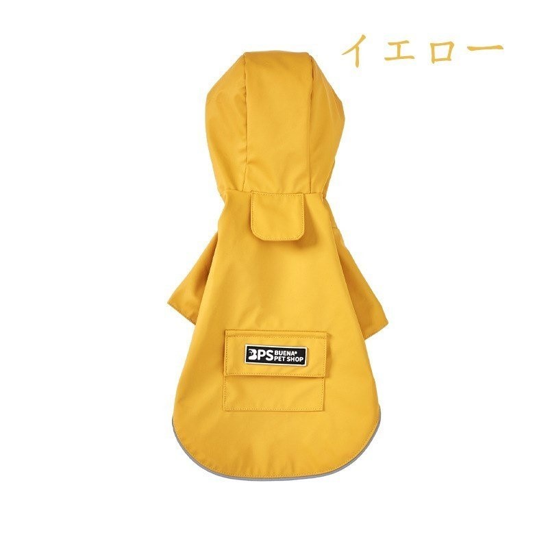 ドッグウェア レインコート 犬の服 犬服 雨服 雨具 パーカー フード付き 四足 小中型犬用 雨の日 防水 雨具 お散歩 梅雨対策 犬用品 着脱簡単 |  | 03