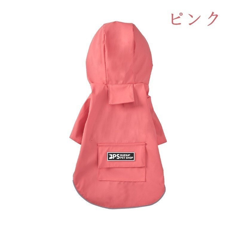 ドッグウェア レインコート 犬の服 犬服 雨服 雨具 パーカー フード付き 四足 小中型犬用 雨の日 防水 雨具 お散歩 梅雨対策 犬用品 着脱簡単 |  | 01