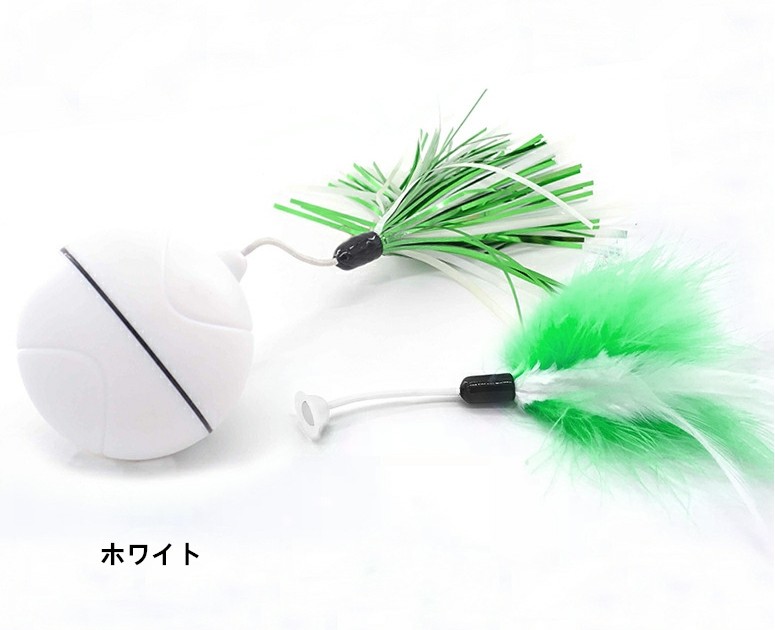 猫 おもちゃ 玩具 ボール 自動回転 光る LED 転がる ゴロゴロ