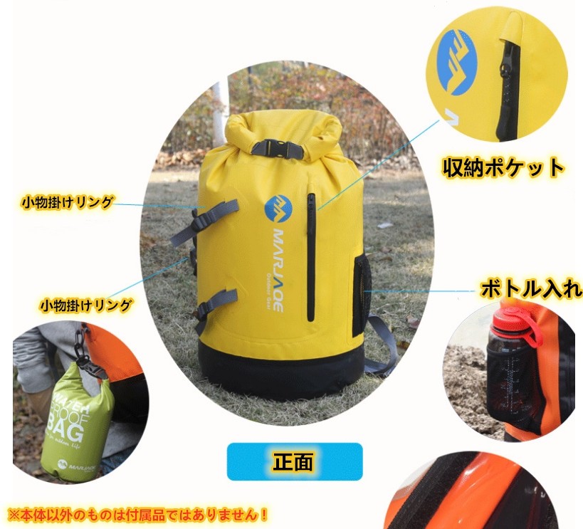 防水リュック リュックサック 防水バッグ アウトドア バック