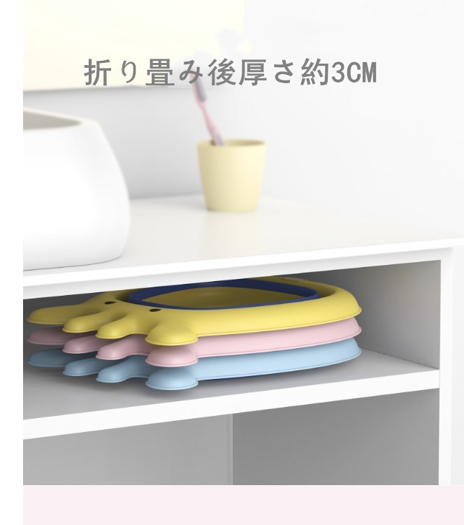 洗面器 バス用品 折り畳み可能 収納便利 キッズ洗面器 足洗い