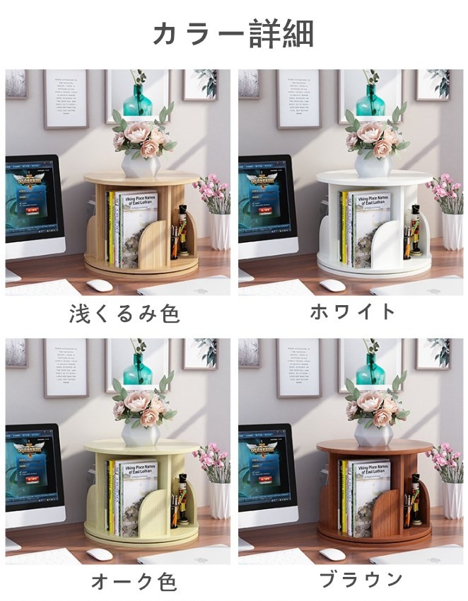 おしゃれ　本棚 ディスプレイラック 本棚 おしゃれ スリム 幅115 薄型 安い リビング