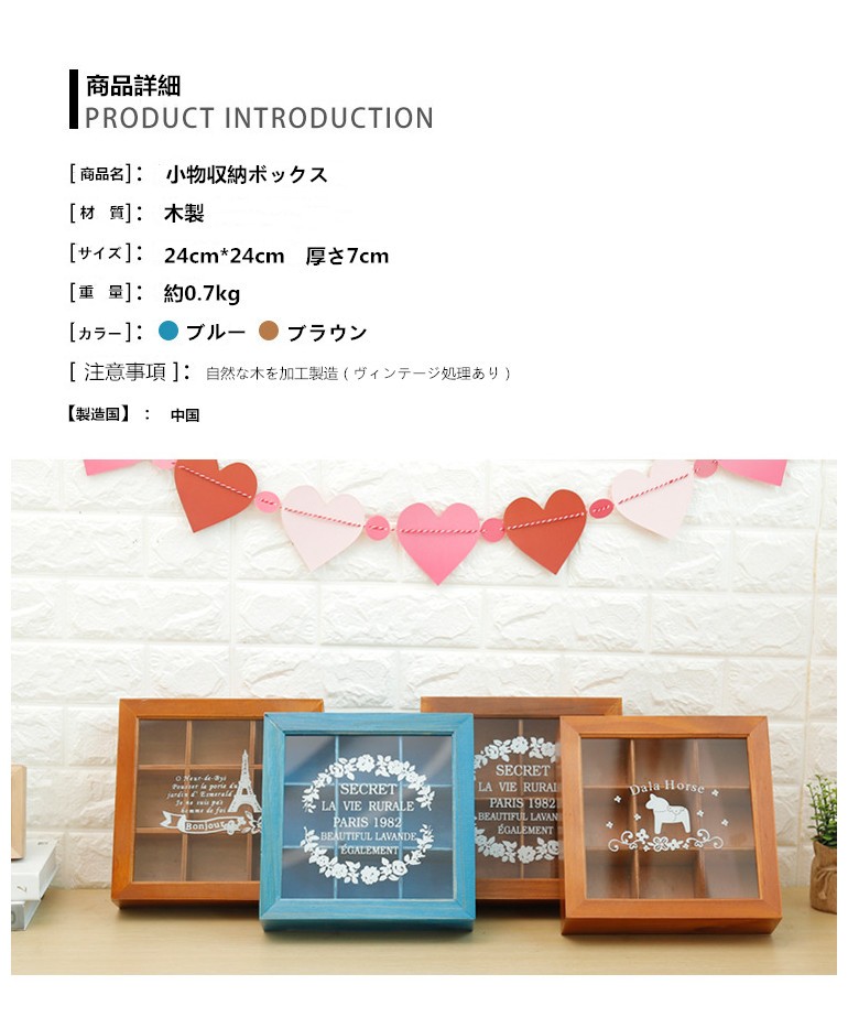 小物入れ mokku 蓋付きボックス 木製 moku 木製ボックス アクセサリ 収納 小物入れ