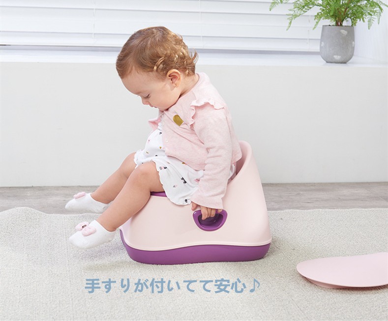 幼児用便座 トイレ トイレトレーニング 子供用 おまる 補助便座 ソフト