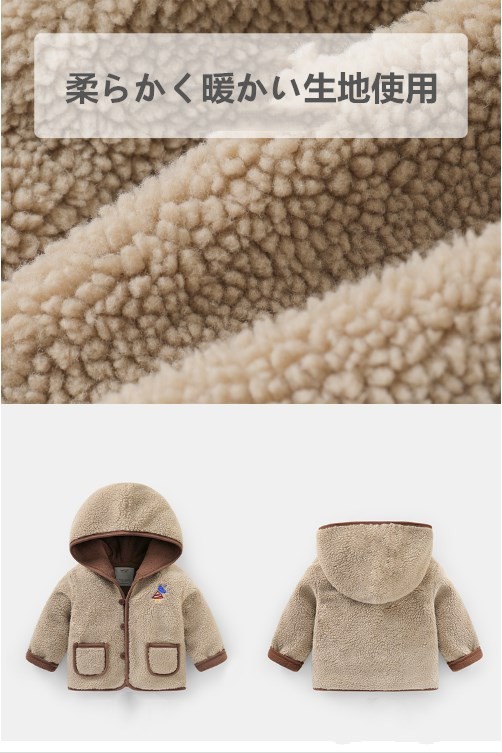 tinycottons ボアアウター　100 tinycottons ボアアウター100