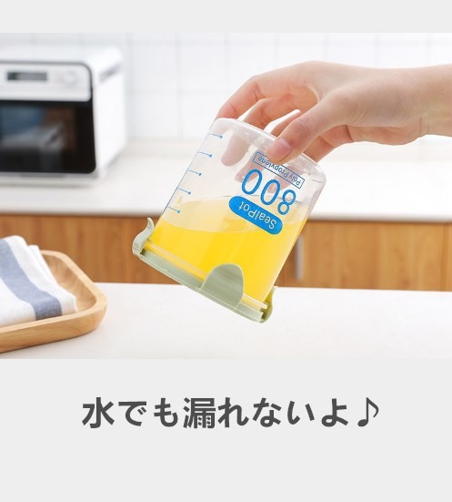 食品保存容器 プラスチック 密封 4点セット 4サイズ キッチン お菓子