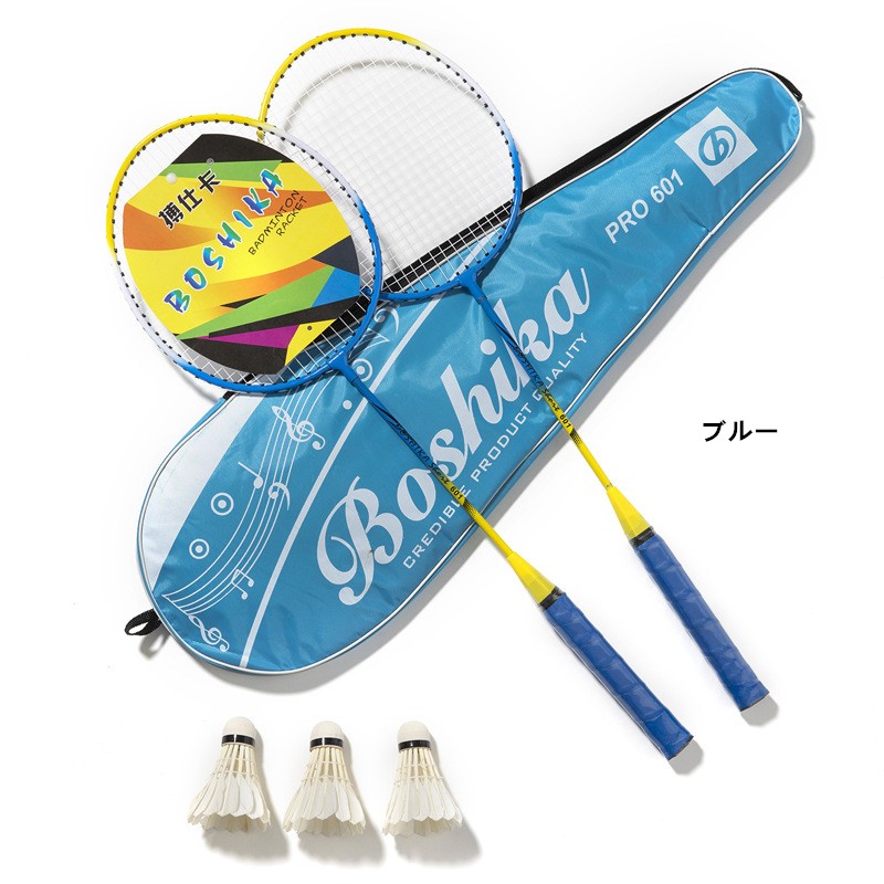 バドミントン ラケット 二点入り セット 軽量 :BSKBadmintonracketsetB:panni3-shop - 通販 -  Yahoo!ショッピング