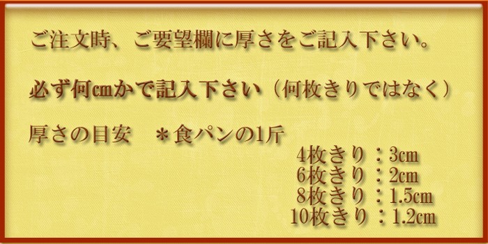 国産小麦 究極 の ザクザク 食感 天然酵母 フランス 食パン 3本セット Cg0Eyd7Rlg, パン - www.terapiatelakka.fi