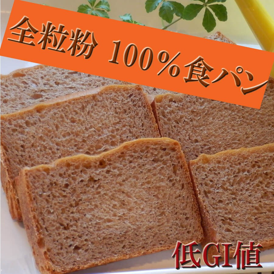 激安大特価！】 沖縄1,200円 期間限定送料３００円 北海道600円 １００％