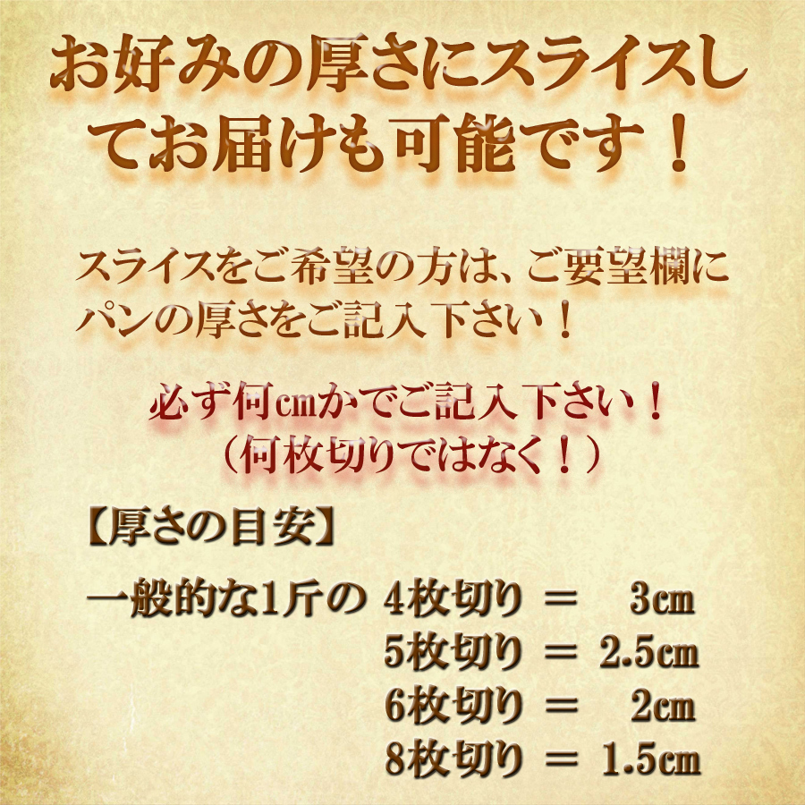 国産小麦 天然酵母 全粒粉 100％ パン レーズンクルミ 特大 :k-012:天然酵母 パンの森 クララ - 通販 - Yahoo!ショッピング