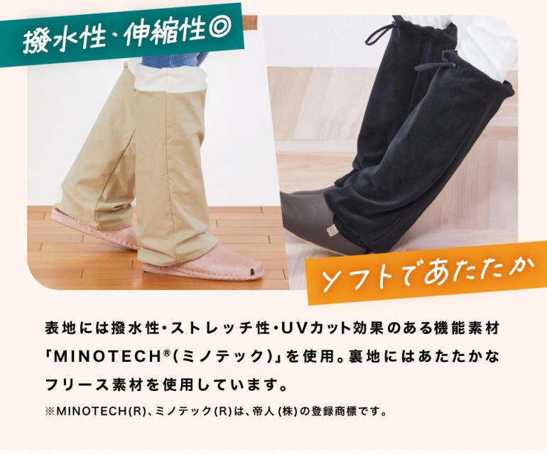 PANSY レッグウォーマー 防寒 リバーシブル ゆったり 暖か