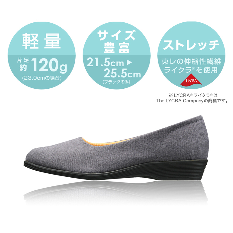 小さいサイズから大きいサイズまであるパンプス