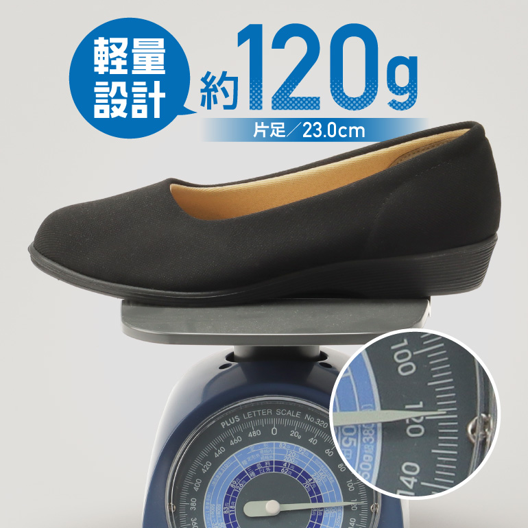 【ポイント1】疲れにくい軽量設計