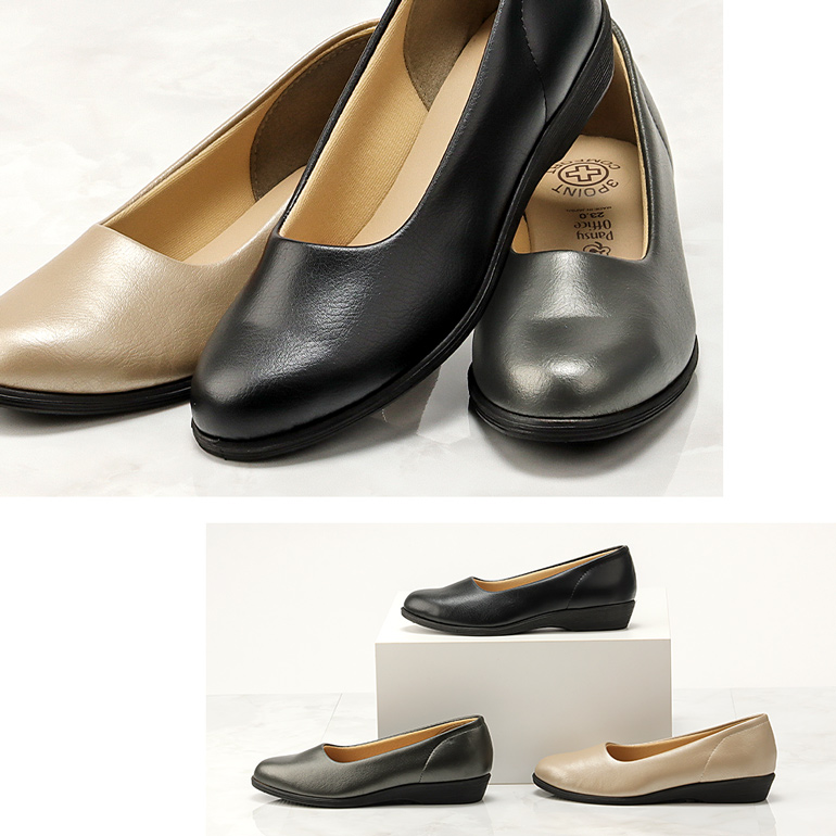 足元に上品な輝きを添えるメタグレー