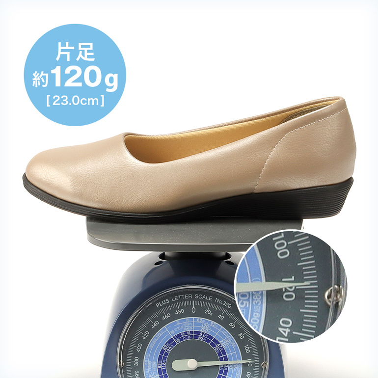 【ポイント1】軽量設計