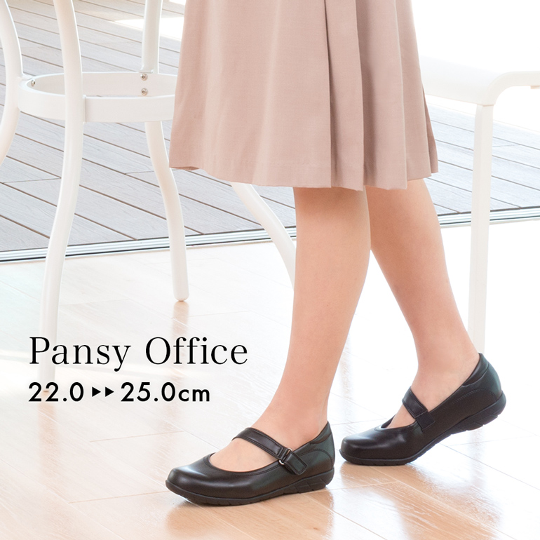 PANSY（パンジー） パンプス ストラップシューズ レディース 黒 軽い