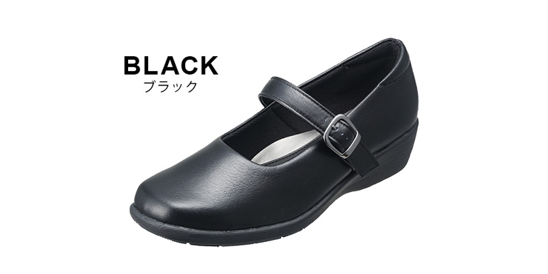 カラー：ブラック